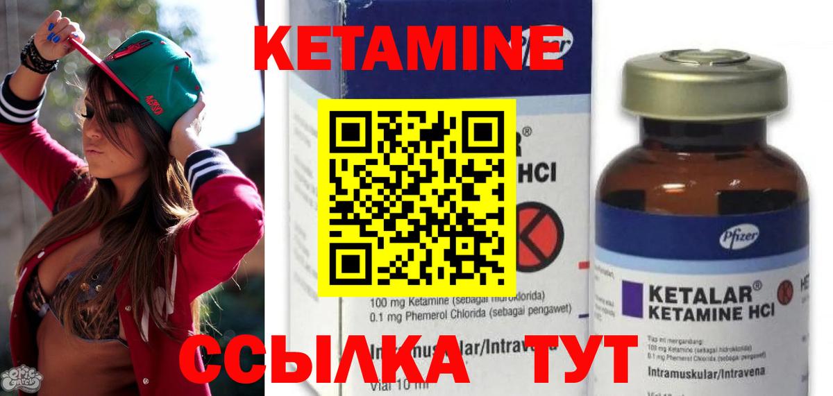 Иваново  КЕТАМИН VHQ  KRAKEN ссылка  Вход с VPN 