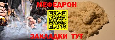 mdpv Моздок