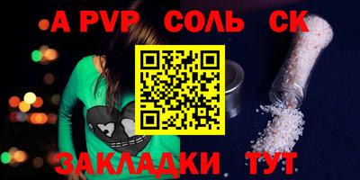 mdpv Моздок
