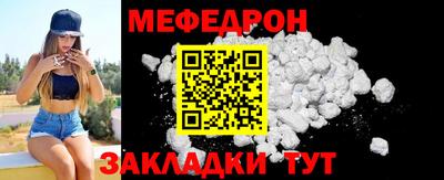 mdpv Моздок