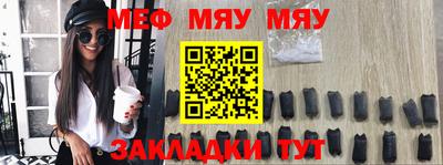 метамфетамин Можайск