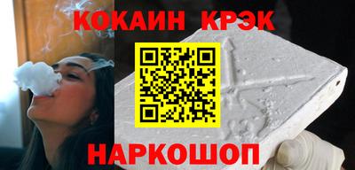 метамфетамин Можайск