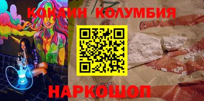 метамфетамин Можайск