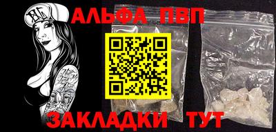 метамфетамин Можайск