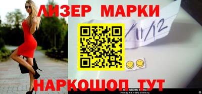 метамфетамин Можайск