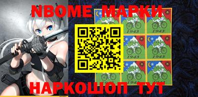 mdpv Моздок