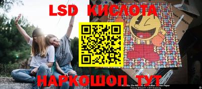 метамфетамин Можайск