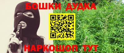 метамфетамин Можайск