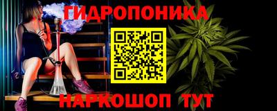 метамфетамин Можайск