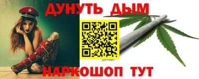 метамфетамин Можайск