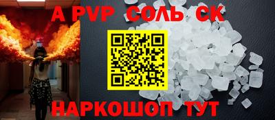 mdpv Моздок