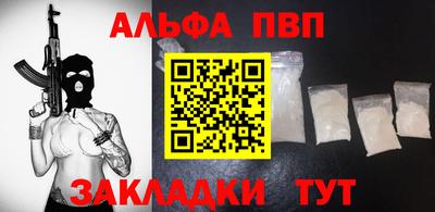 метамфетамин Можайск