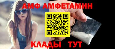метамфетамин Можайск