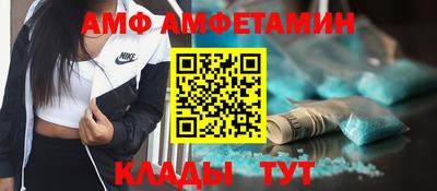 метамфетамин Можайск