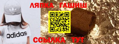 метамфетамин Можайск