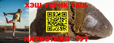 метамфетамин Можайск