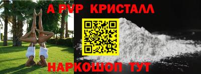 mdpv Моздок