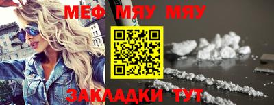 метамфетамин Можайск