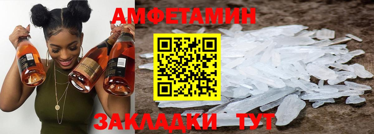 Первитин кристалл Иваново