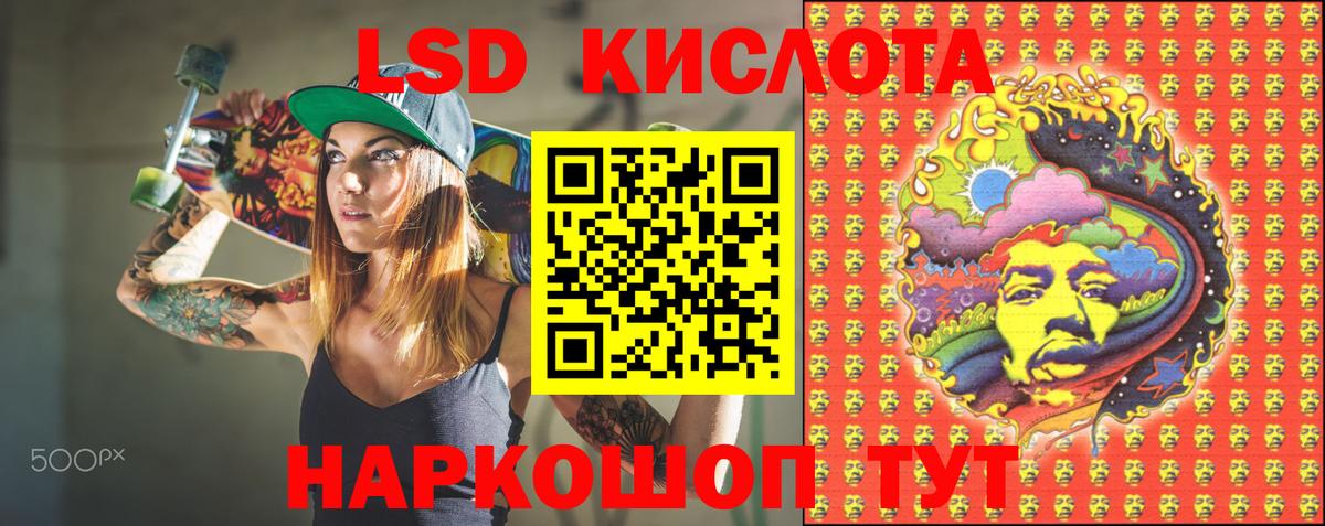 Марки NBOMe 1500мкг  Марки N-bome  Иваново  Вход с VPN 