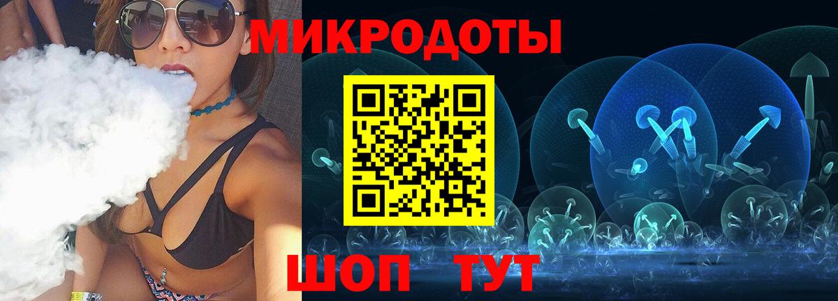 Галлюциногенные грибы прущие грибы Иваново