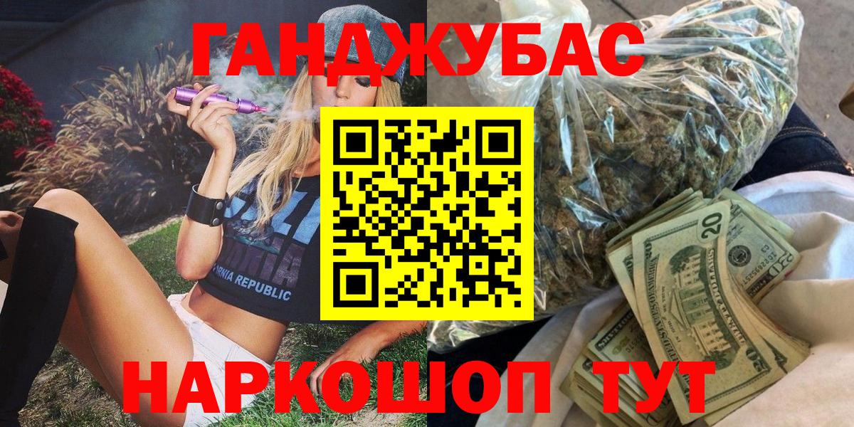 Канабис SATIVA & INDICA  Бошки Шишки White Widow  Каннабис Ganja  Вход с VPN  Иваново 